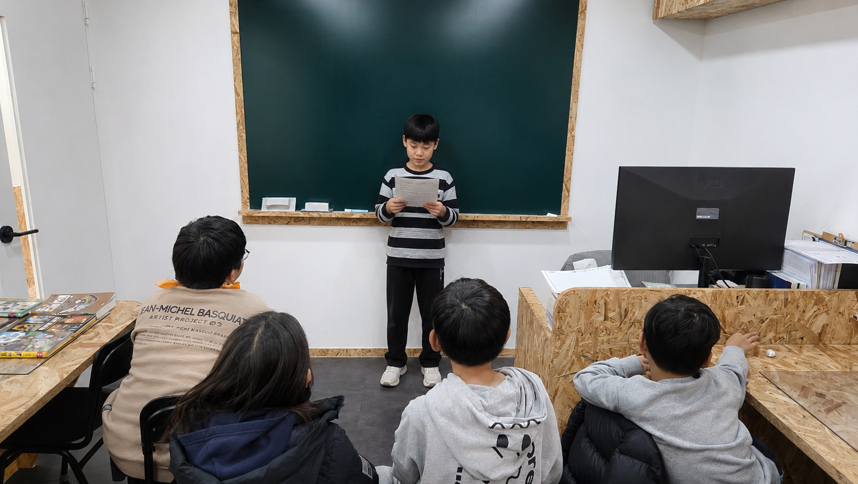 수업 장면